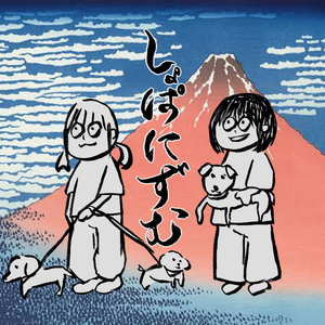 とある月世界旅行