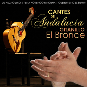 Pena No Tengo Ninguna