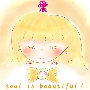 ぼくのかわいい仔猫ちゃん