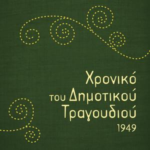 Το βράδυ το κοντόβραδο