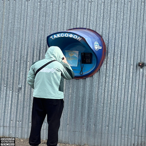 Слышишь