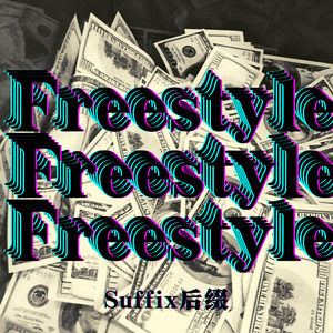 SouthNo Freestyle（prod by Mai）