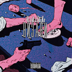 Туманами (G-Ponik Prod.) (Original Mix)