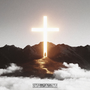 Потерянный