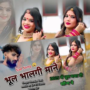 Bhulgi