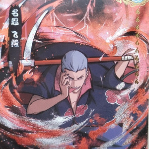 圣诞劫前奏(宇宙狂热)