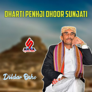 Dharti Penhji Dhoor Sunjati Aaun Ta Ehro Nahyan