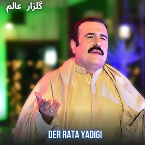 Der Rata Yadigi