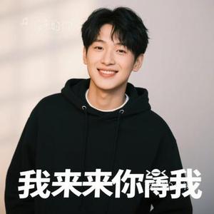 致未来的你我（Cover 白兰度）