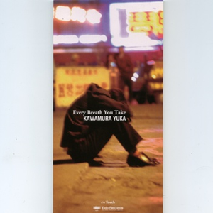 Every Breath You Take