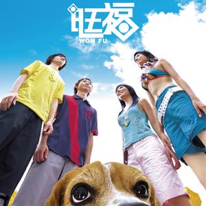 水蜜桃挽歌