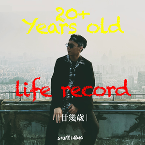 廿幾歲(feat.jAnR)