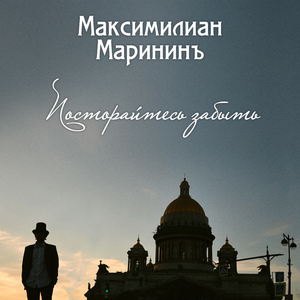 Девяткино