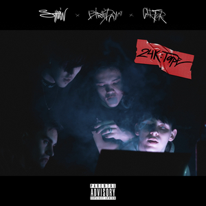 Ограниченный тираж