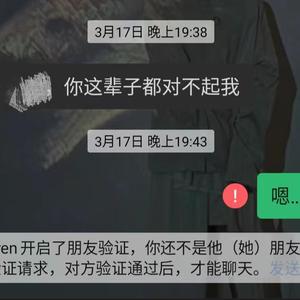 聂 by JestonBeatz