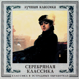 G.Bizet. L'Arlésienne. Suite No.2. Minuet