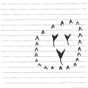 Амор (Instrumental)