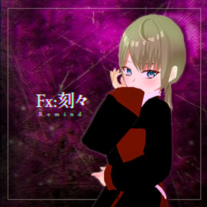 Fx:刻々 Remind