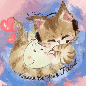 想做你的朋友（Prod by EVOMUSIC & jos10）