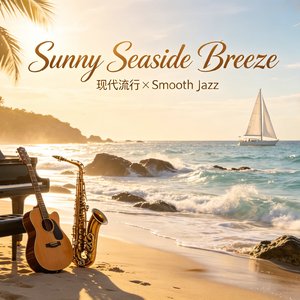 Sunny Seaside Breeze