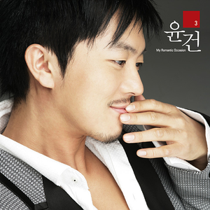 Everything (Feat. 리쌍)