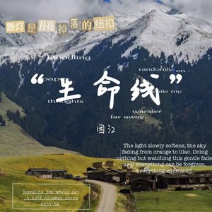 《第一百次呼吸》he版