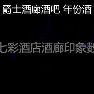 安静的酒店大堂声音