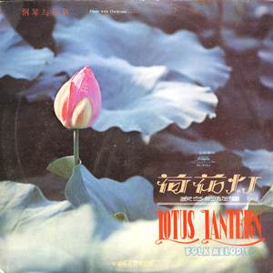 半个月亮爬上来