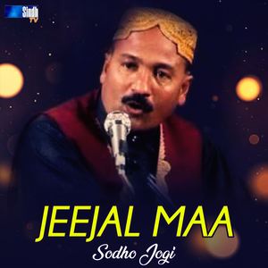 Jeejal Maa