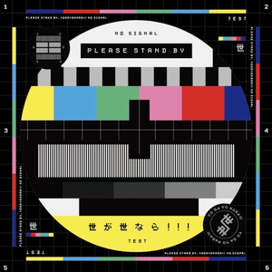 はじめてのチュウ