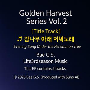 ♬ 장터의 리듬, 사람의 웃음