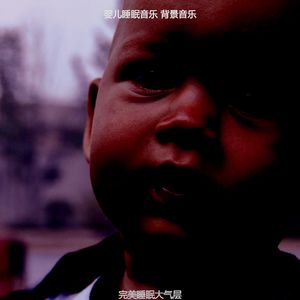 一尘不染午觉时间印象数