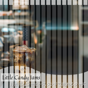 A Dazzling Taste of Now