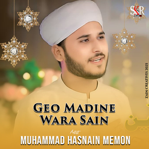 Geo maddine Waara Sain