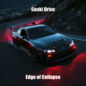 Burning Through the Curve