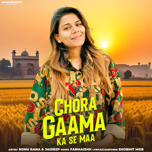 Chora Gaama Ka Se Maa