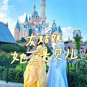 陈雪凝 - 灰姑娘