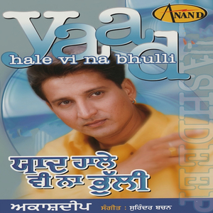 Chithhia Ch Ki Rakhiaa