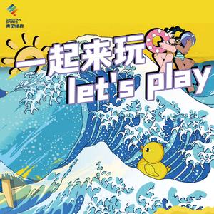 流光（广场舞版）