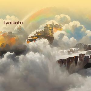 Akukaiya epoge gapi ( debei yame ) (Acoustic)