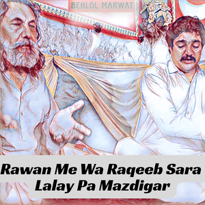 Rawan Me Wa Raqeeb Sara Lalay Pa Mazdigar