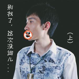 摩托车（交响）