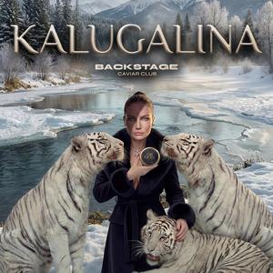 Kalugalina