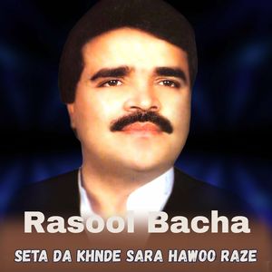 Seta Da Khnde Sara Hawoo Raze