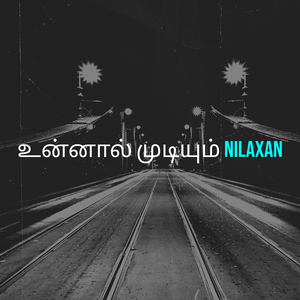 உன்னால் முடியும்