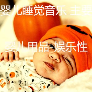 娱乐性(怀孕)