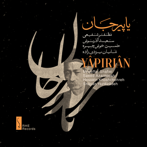 Pishdaramad in Mahoor