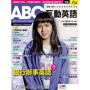 流行最前線：冰冰涼涼的夏日甜品 (2) 單字例句