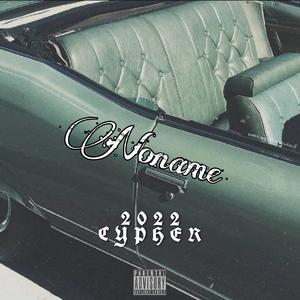 2022 noname cypher（prod by redkiller）