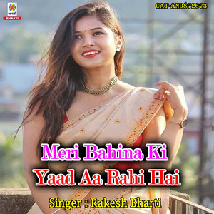 Meri Bahina Ki Yaad Aa Rahi Hai